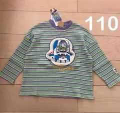 Item thumbnail for item 281df2e0-6de2-4d15-bcbf-77391ca0675b