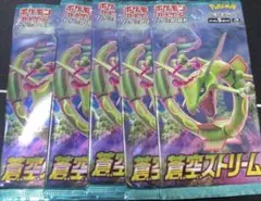 2026年最新】蒼空ストリーム boxの人気アイテム - メルカリ