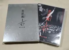 中村吉右衛門 忠臣蔵 DVD 4枚組 - メルカリ