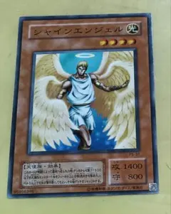 遊戯王　カード　シャインエンジェル