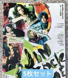 2026年最新】蓮佛美沙子の人気アイテム - メルカリ