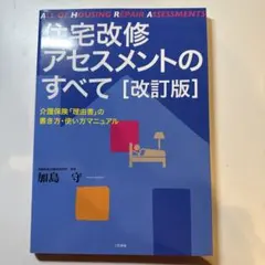 Item thumbnail for item 082c634b-70ed-4981-9851-854391670a1d