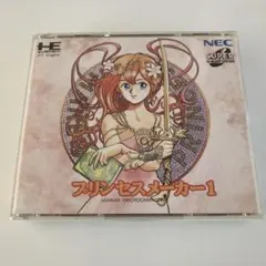 Item thumbnail for item ea26aa7a-cbbd-430c-9ec9-d93ad00785fe