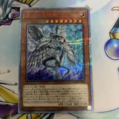 遊戯王　ディープオブブルーアイズ  20th 深淵の青眼龍【20thシークレット】{LGB1-JP005}《モンスター》