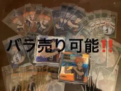 ハイキュー JF ショウワノート ブロッキー 日向 影山 クリアカード