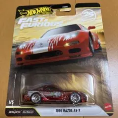 ホットウィール カスタム ワイルドスピード RX-7 トミカ 京商 ベル