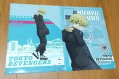 松野千冬 クリアファイル