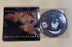 鬼滅の刃　ダイニング　フィルム風クリアカード　缶バッジ　甘露寺蜜璃　伊黒小芭内