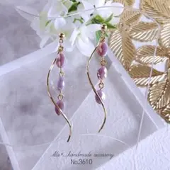No.3610❤︎パープルガラスビーズきらきらひねりスティックピアス/イヤリング