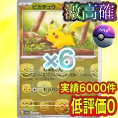 ゆうちゃむ様 リクエスト 2点 まとめ商品