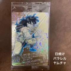 2026年最新】ドラゴンボールヒーローズ/HUM4-22 ヤムチャの人気