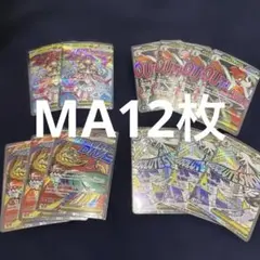 メガドリーム メガアタックレア MA まとめ売り