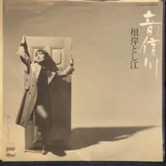 Item thumbnail for item ba36e7ab-e8a0-4cb5-a810-4eff299ddc43