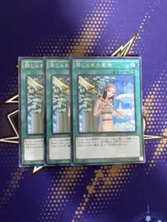 遊戯王 天よりの宝札 レリーフ 良品 - メルカリ