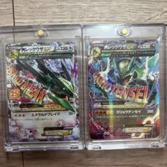 ポケモンカード MレックウザEX 25th メガ レックウザVMAX UR - メルカリ