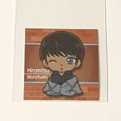 ちぢませ隊 諸伏景光 ステッカー