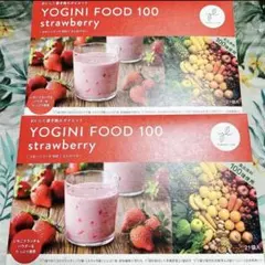 2026年最新】ヨギーニ フードの人気アイテム - メルカリ