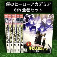 僕のヒーローアカデミア 全巻セット ジャンプ流 DVD - メルカリ