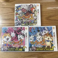 妖怪ウォッチ3 スキヤキ・テンプラ・スシセット