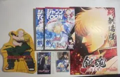 ジャンプフェスタ2026特典