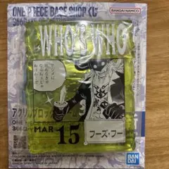 ONE PIECE フーズ・フー　アクリルキーホルダー