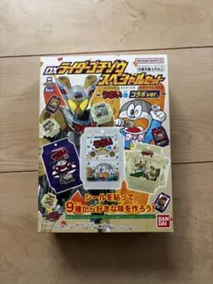 仮面ライダーガヴDXライダーゴチゾウうまい棒スペシャルセット