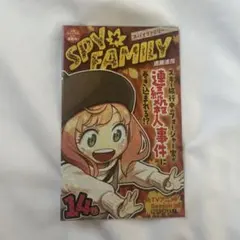 2026年最新】ジャンコミScoopの人気アイテム - メルカリ