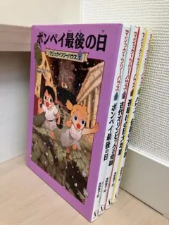 Item thumbnail for item 2ec05f10-a235-445d-8828-fa1bdabb5f0f