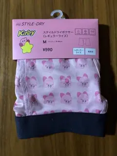 カービィ GU ボクサーパンツ Mのサムネイル