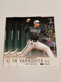 2026年最新】山下舜平大 カードの人気アイテム - メルカリ