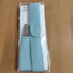 美装ベルト　婦人用　 水色