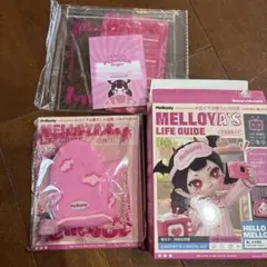☆替え袋/パウダー付/袋未開封☆ メロジョイ メロイアの暮らしの図鑑