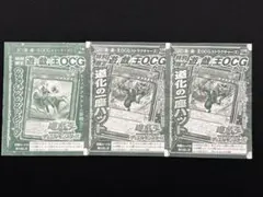 2026年最新】道化の一座ハットの人気アイテム - メルカリ