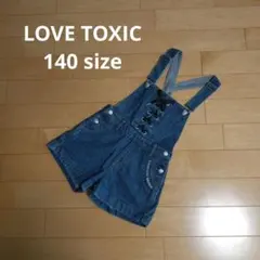 ☆ LOVE TOXIC 美品 デニム サロペット ☆ オーバーオール ラブトキ