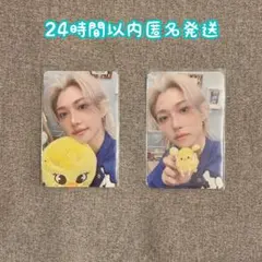 StrayKids ペンミ 入場特典トレカ 4/4 4/5 セット フィリックス