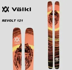 VOLKL リボルト REVOLT 121 177cm 取付穴加工対応可能です VOLKL リボルト REVOLT 121 177cm 取付穴加工対応可能です - メルカリ