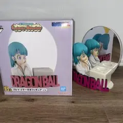 ドラゴンボール　一番くじ　B賞　ブルマ　ミラー付き　フィギュア