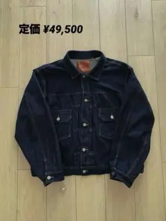Levi's 507XX 44インチ相当 本日限定価格！【値段交渉OK】