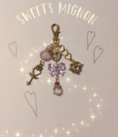 No.16 魔法のステッキチャーム付ビーズキーホルダー　パープル