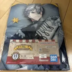 カラフルピーチ　一番くじ　ヒロ　ビッグタオル