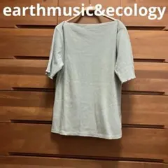 earthmusic&ecology 半袖リブカットソー ミントグリーン