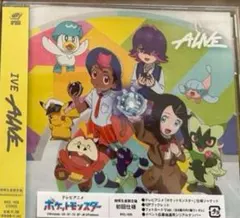 IVE ALIVE 新品アルバム 期間限定生産版