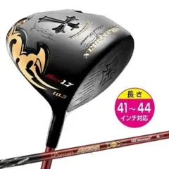 =新品 激飛び！超高反発Wマキシ ブラックmax1.7 プレミアATTAS Lのサムネイル
