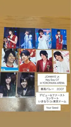 2026年最新】山田涼介 公式写真の人気アイテム - メルカリ