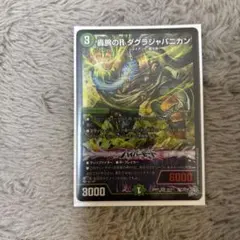 デュエマ 轟腕のR ダグラジャパニカン - メルカリ