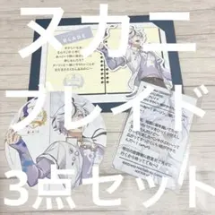 nu:カーニバル ブレイド