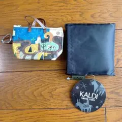 KALDI 動物柄 エコバッグ コンパクト収納＆伝説柄 カラビナ付き ミニバッグ