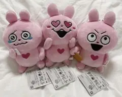 ラブラビット ぬいぐるみ にしむらゆうじ 3種セット レア！ - メルカリ