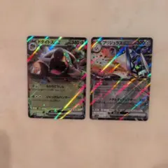 Item thumbnail for item a77a25d0-7709-404e-9545-26a35a1074d2