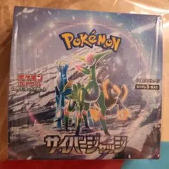 ポケモンカード サイバージャッジ シュリンクなし - メルカリ